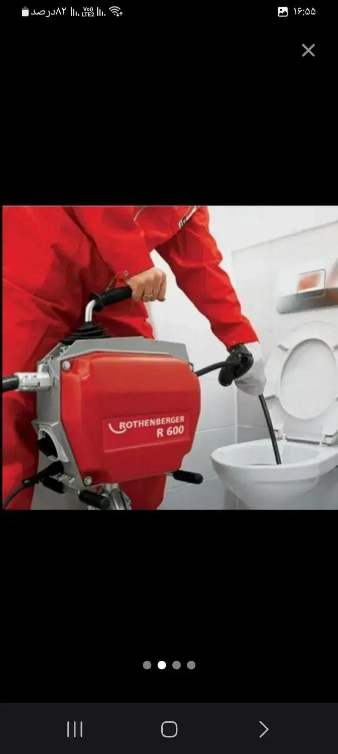 خدمات لوله بازکنی شبانه روزی سید تضمینی|خدمات پیشه و مهارت|بندر ماهشهر, |دیوار