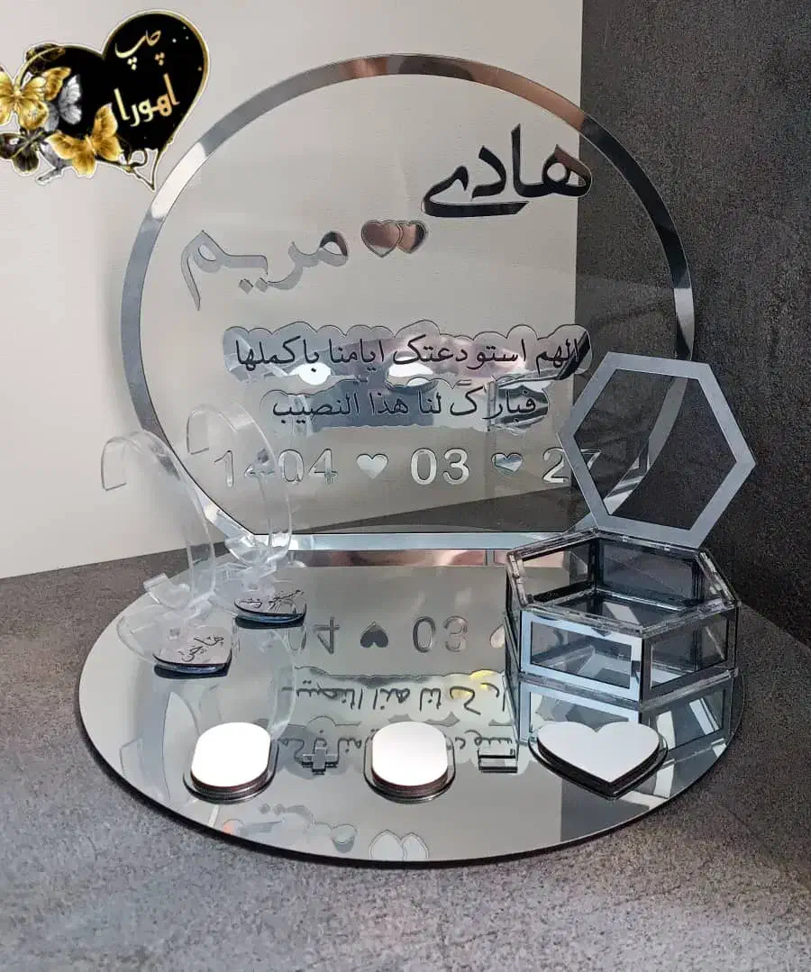 استند اثر انگشت (یاد بود عقد) لوح عقد نامزدی عروسی|صنایع دستی و سایر لوازم تزئینی|دزفول, |دیوار