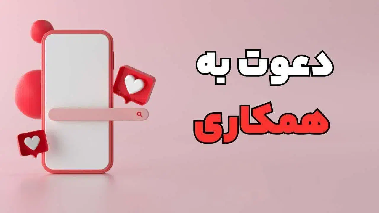 آموزش و درآمدزایی آنلاین بانوان|استخدام آموزشی|خرم‌آباد, |دیوار