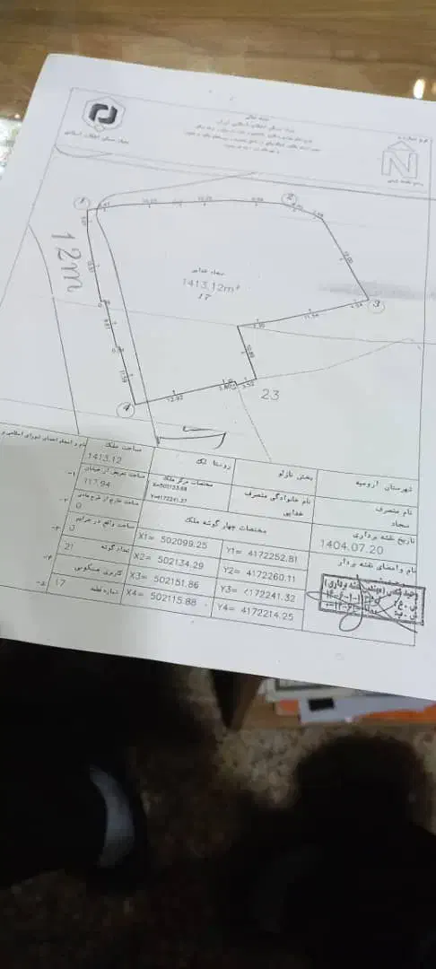 خانه و ویلا|فروش خانه و ویلا|نوشین شهر, |دیوار