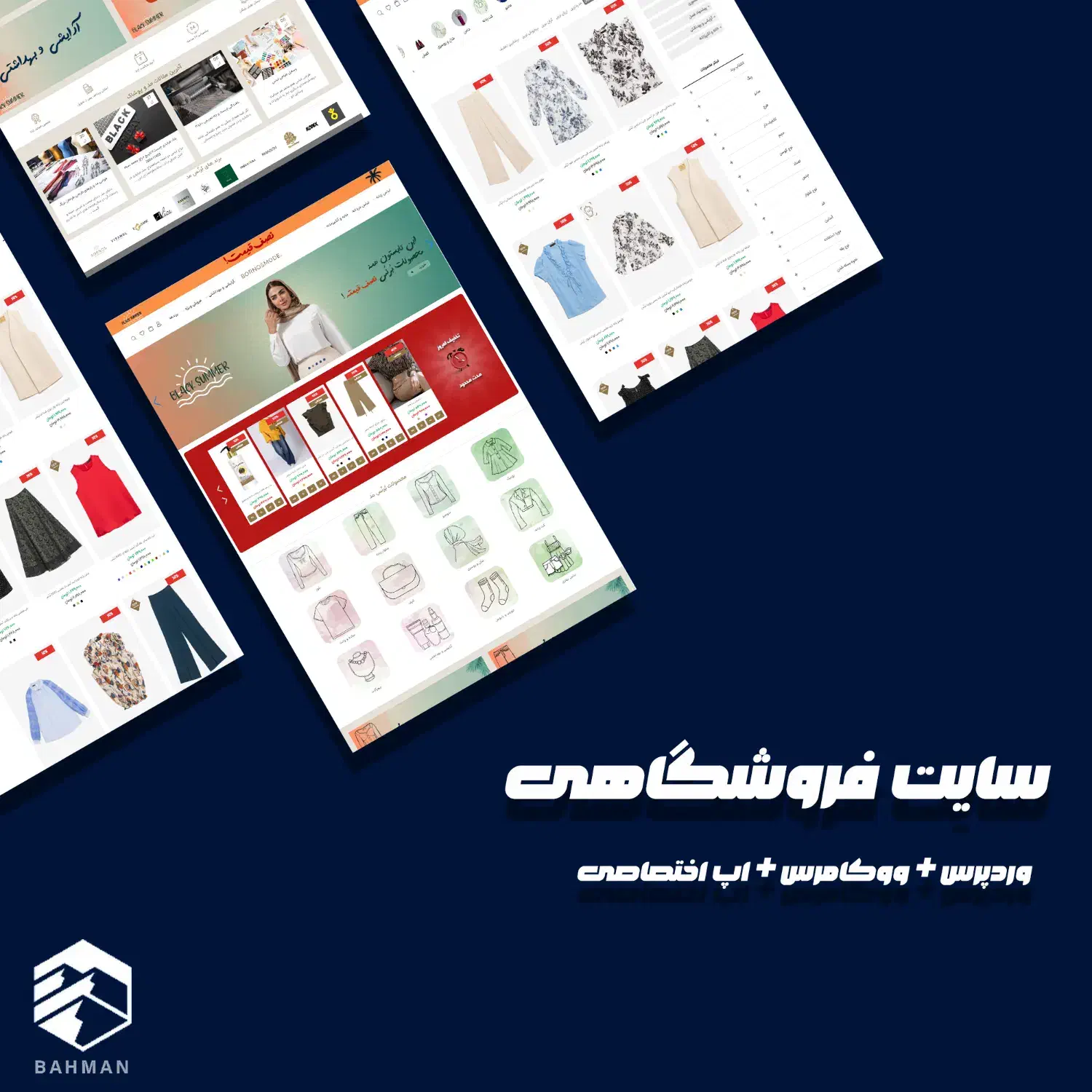 طراحی سایت و اپلیکیشن|خدمات رایانهای و موبایل|تایباد, |دیوار