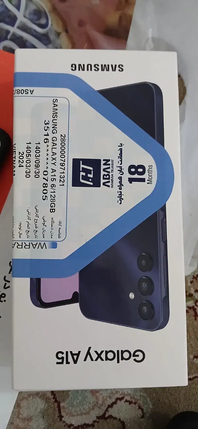 فروش فوری گوشی سامسونگ  A15|موبایل|کرج, دهقان ویلا|دیوار