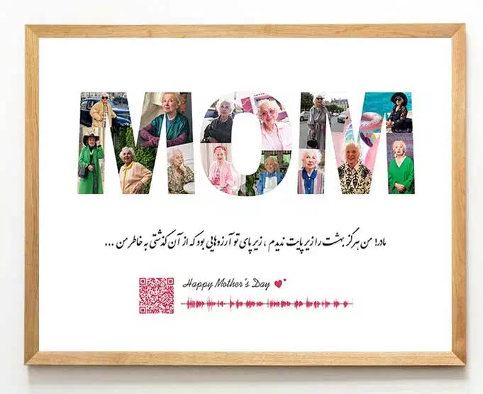 تابلو موزیکال ۳۸۸تومانی|تابلو، نقاشی، عکس|بیرجند, |دیوار