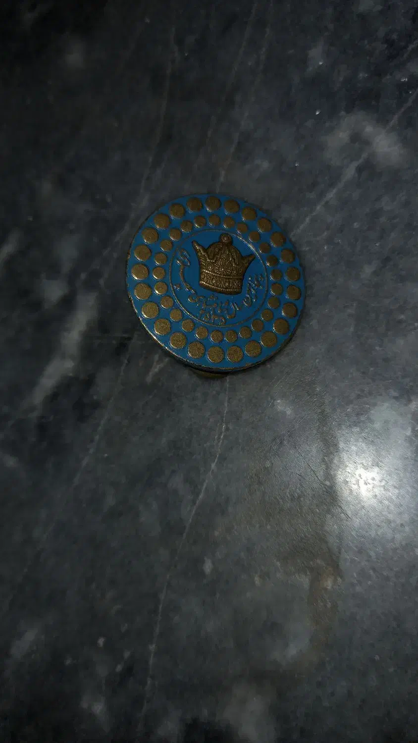 فروش نشان پنجاهمین سالگرد پهلوی|کلکسیون اشیاء عتیقه|جلفا, |دیوار