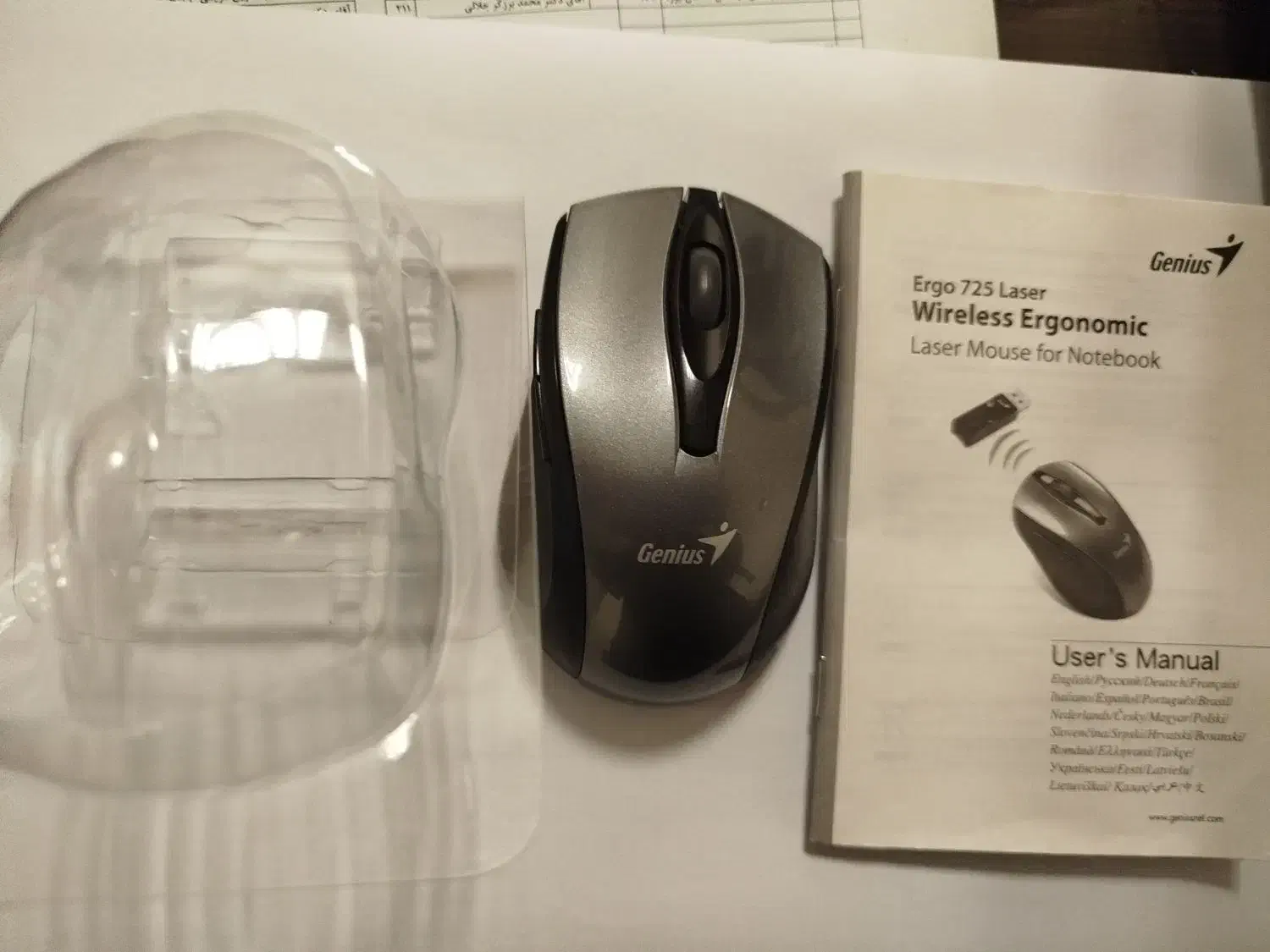 ماووس|قطعات و لوازم جانبی رایانه|تبریز, |دیوار