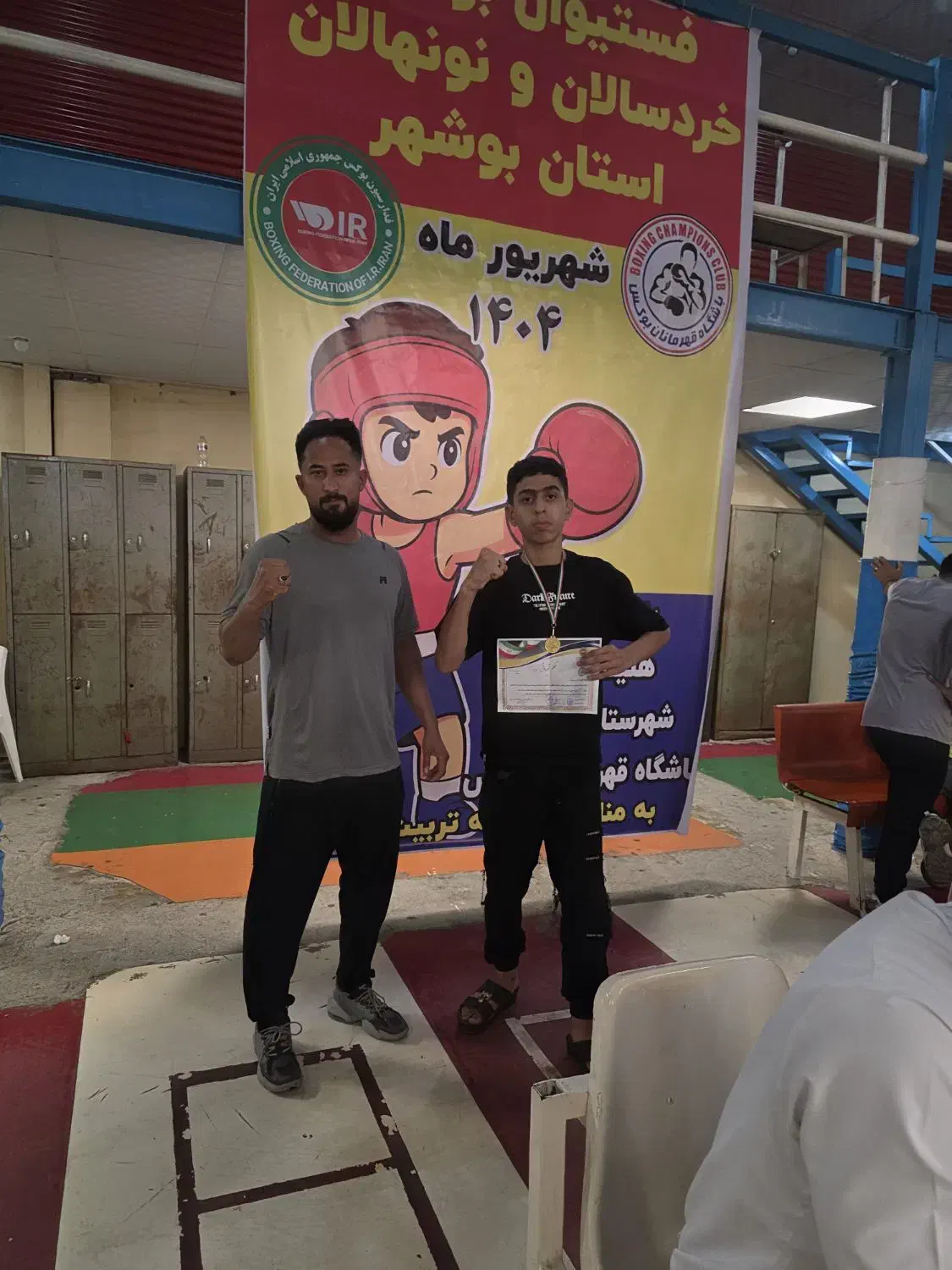 بوکس کنگان|خدمات آموزشی|بندر کنگان, |دیوار