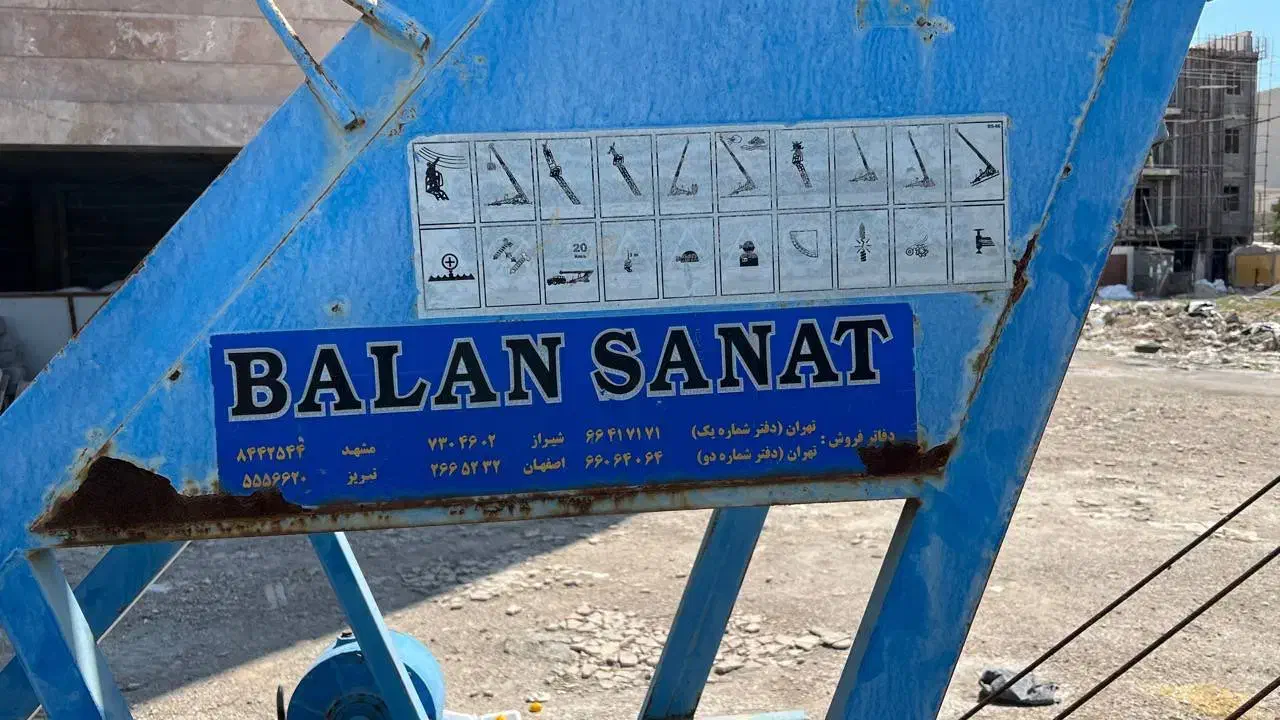 بالابر،نردبان کشویی چرخدار|ماشین‌آلات صنعتی|بندر ماهشهر, |دیوار