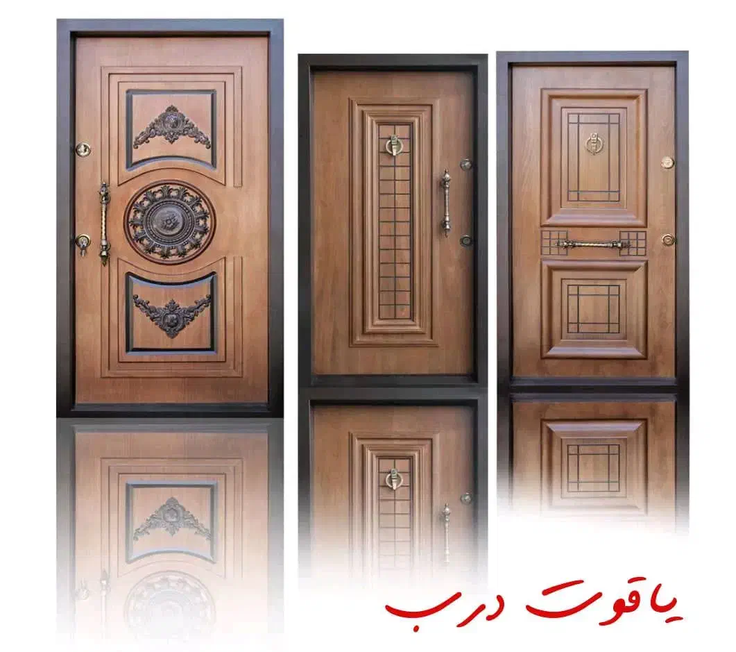 درب ضدسرقت قیمت کارخانه|مصالح و تجهیزات ساختمان|ایلام, |دیوار