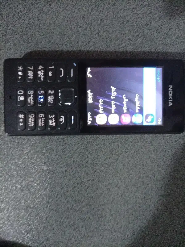 نوکیا۲۱۶|موبایل|ایلام, |دیوار