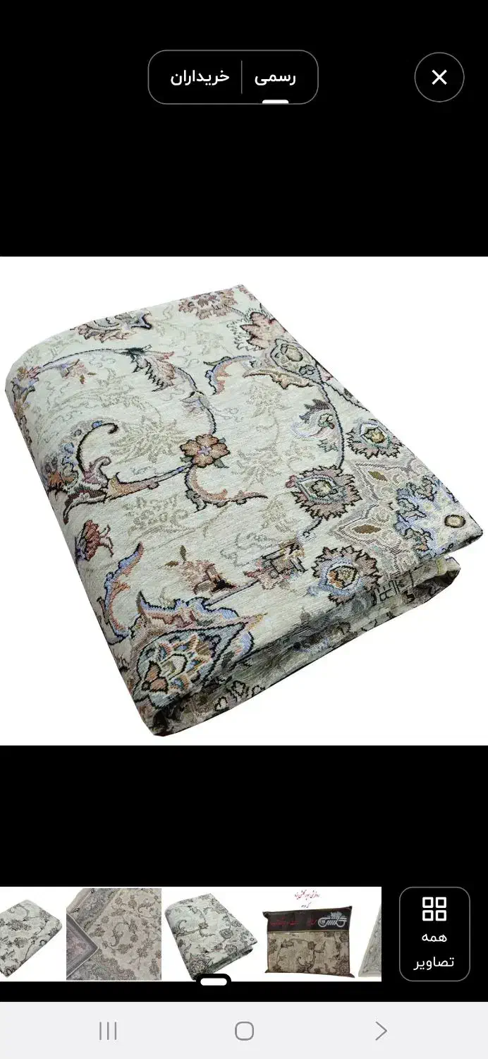 روفرشی ۹ متری نونو|روفرشی|سنندج, |دیوار