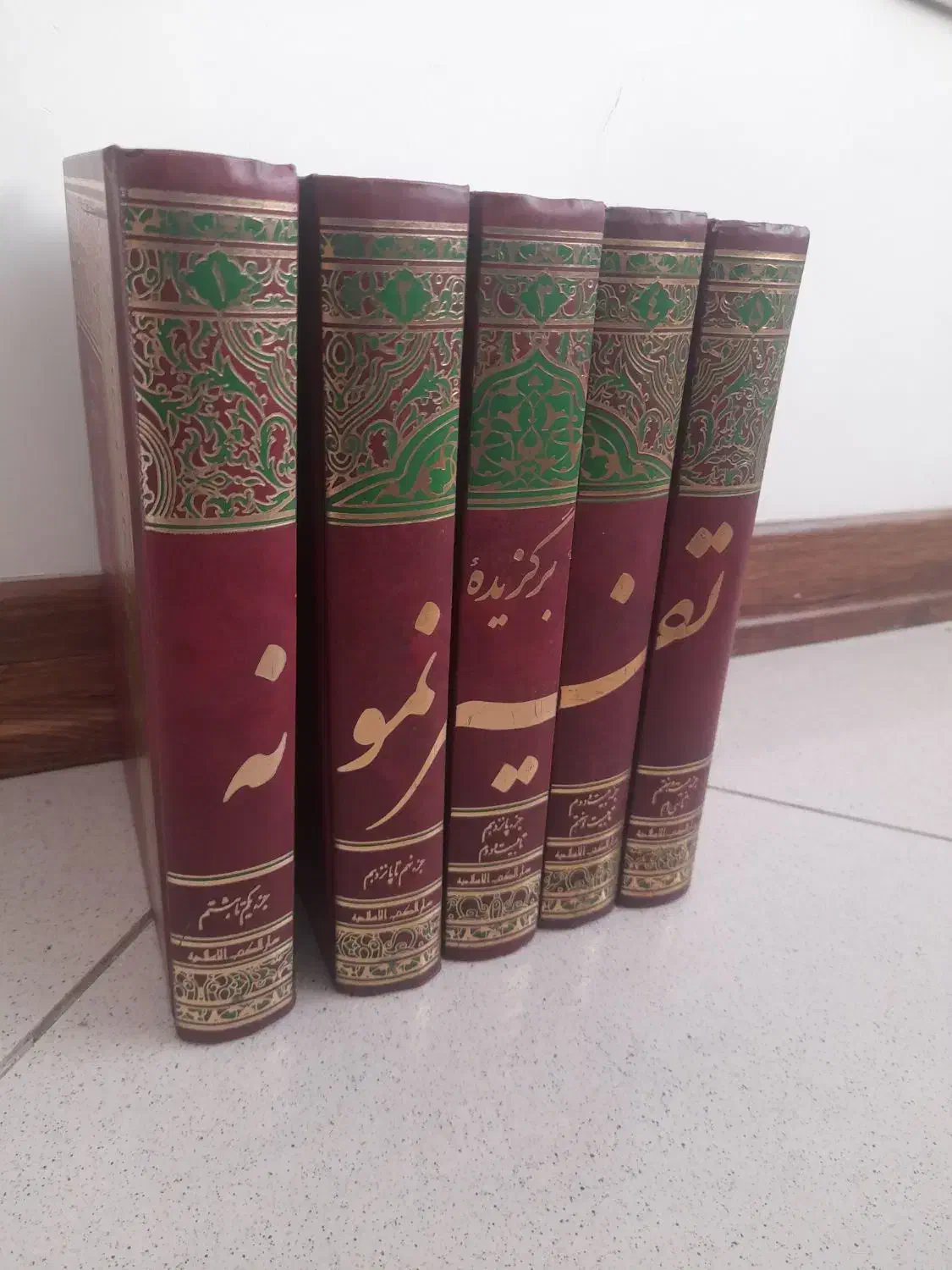 برگزیده تفسیر نمونه|کتاب و مجله مذهبی|تهران, شمس‌آباد|دیوار