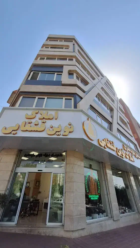 75متر2خواب سازمان برنامه فول امکانات گرانیت|فروش آپارتمان|تهران, سازمان برنامه جنوبی|دیوار