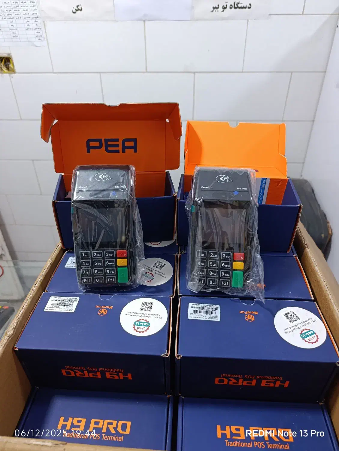 کالابرگ جدید|حراج|شادگان, |دیوار