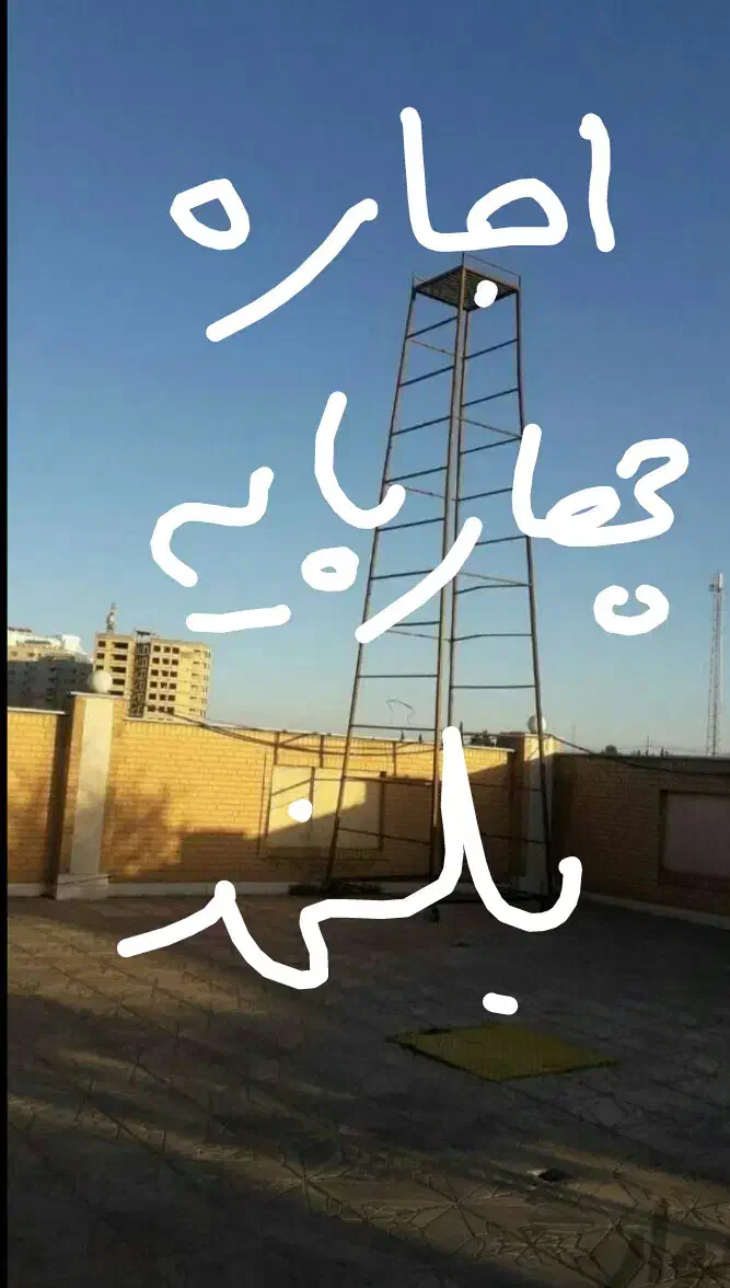 نیمکت چهارپایه|صندلی و نیمکت|قم, پردیسان|دیوار