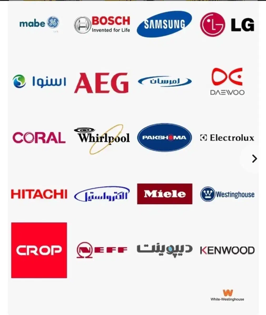 تکنسین لوازم خانگی|استخدام صنعتی، فنی، مهندسی|تهران, مدائن|دیوار