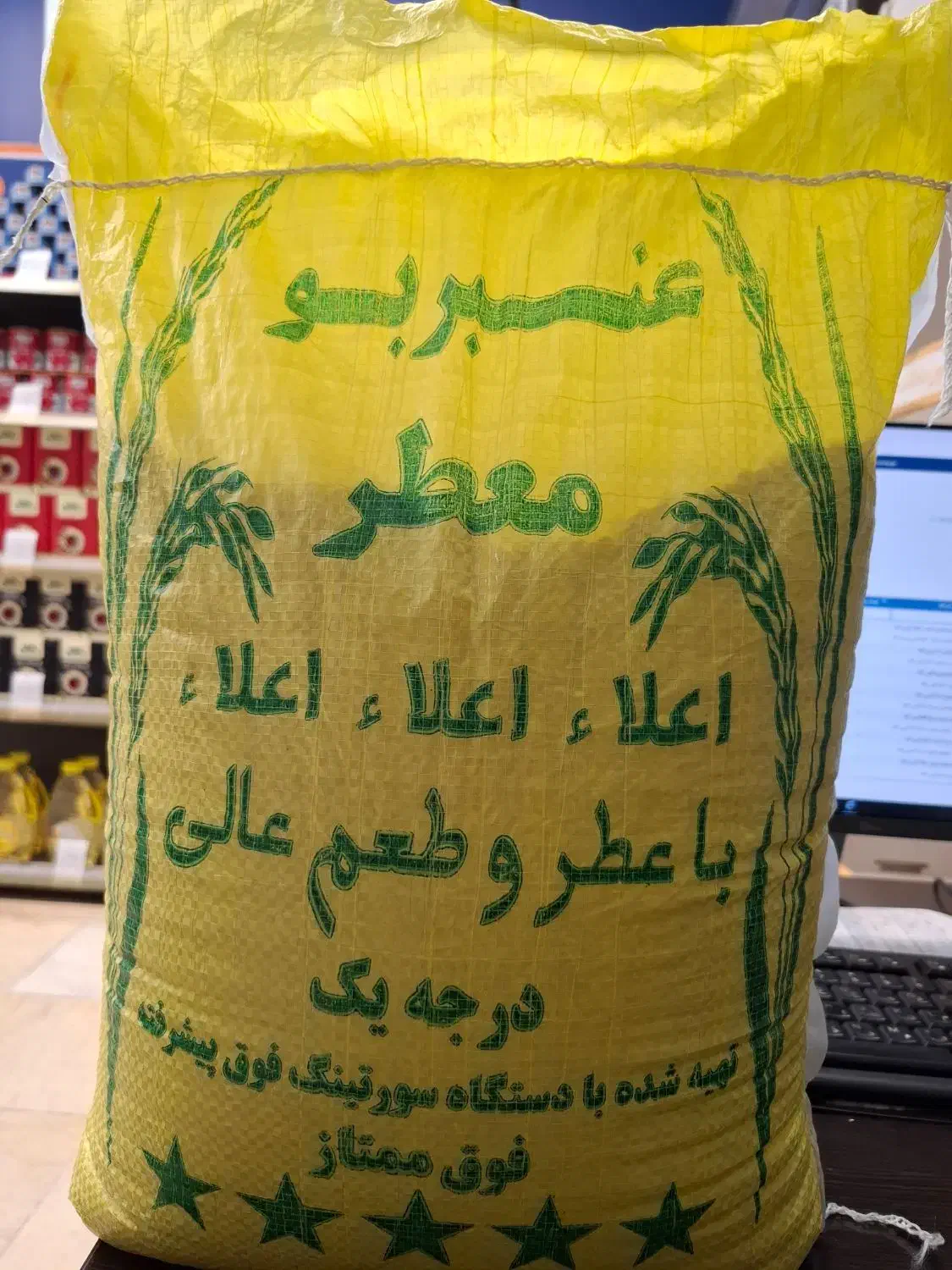 برنج عنبربو فوق ممتاز خوزستان|خوردنی و آشامیدنی|اندیشه, اندیشه فاز ۲|دیوار