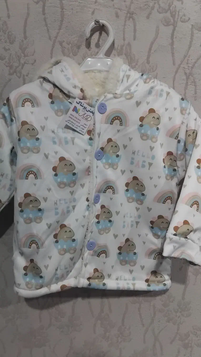 لباس|لباس|رامشیر, |دیوار