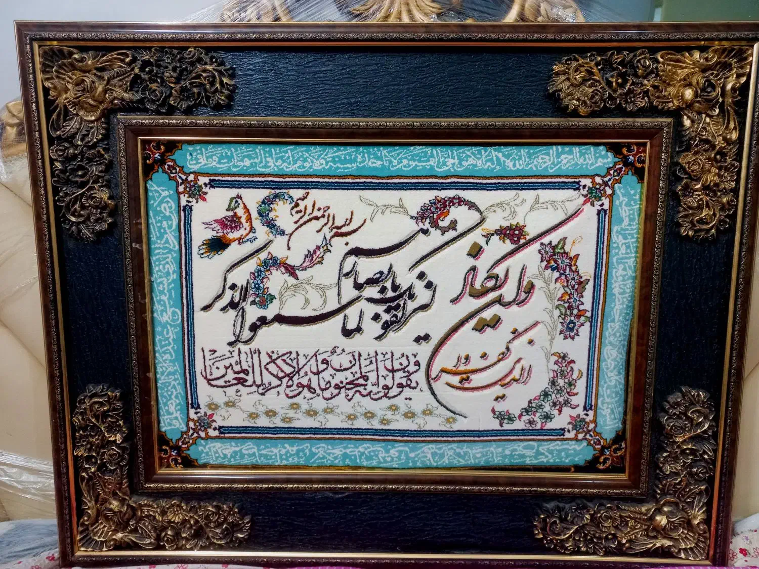 تابلووان یکادماشینی|تابلو فرش|تهران, ایران|دیوار