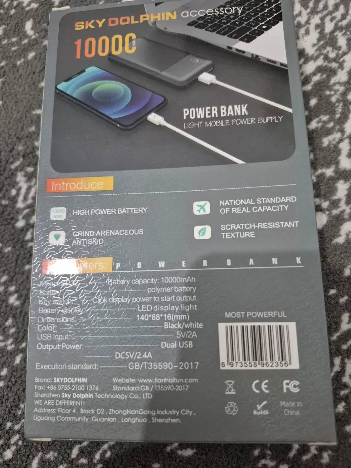 پاور بانک قدرتمند و شیک Sky Dolphin|لوازم جانبی موبایل و تبلت|اسلام‌شهر, شهرک قائمیه|دیوار