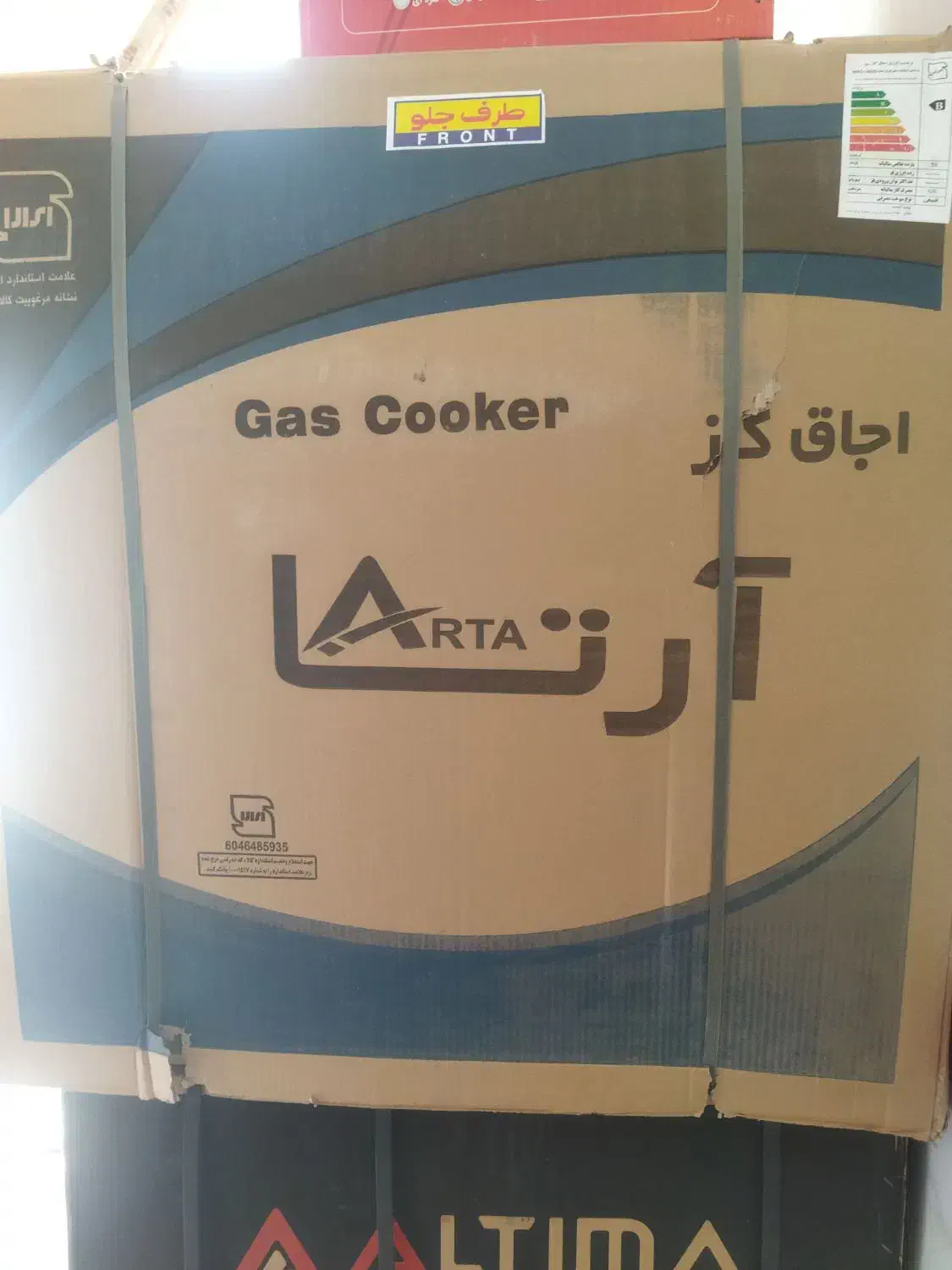 لوازم خانگی|اجاق گاز و لوازم برقی پختوپز|راین, |دیوار