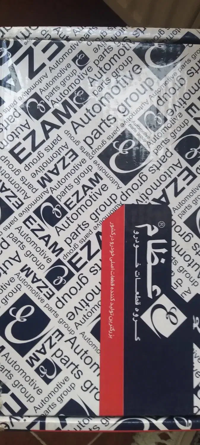 دیسک و صفحه عظام مخصوص سمند|قطعات یدکی و لوازم جانبی|کرمانشاه, |دیوار