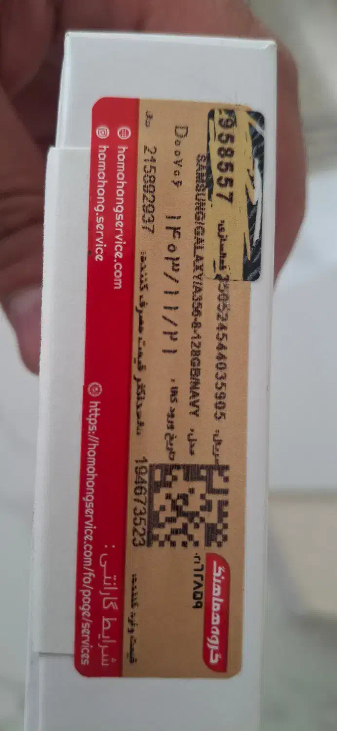 A35|موبایل|لنگرود, |دیوار