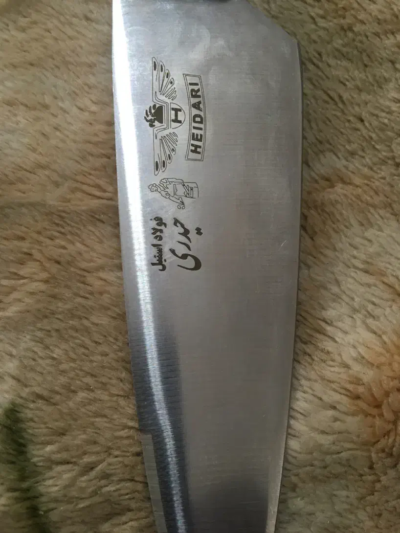 چاقو فولادی حیدری|کلکسیون و سرگرمی|شاهرود, |دیوار