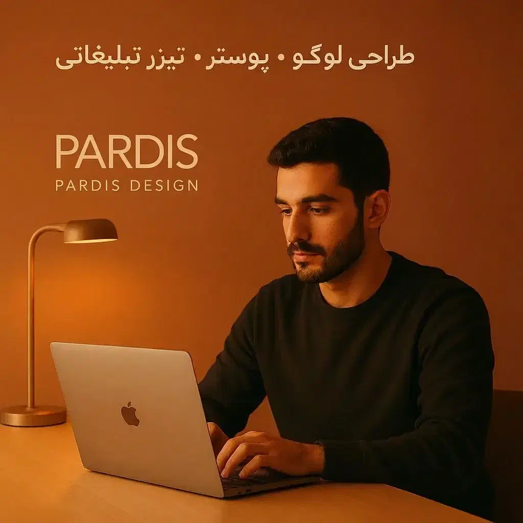 طراحی لوگو، کارت ویزیت ، پوستر|خدمات رایانهای و موبایل|قزوین, |دیوار