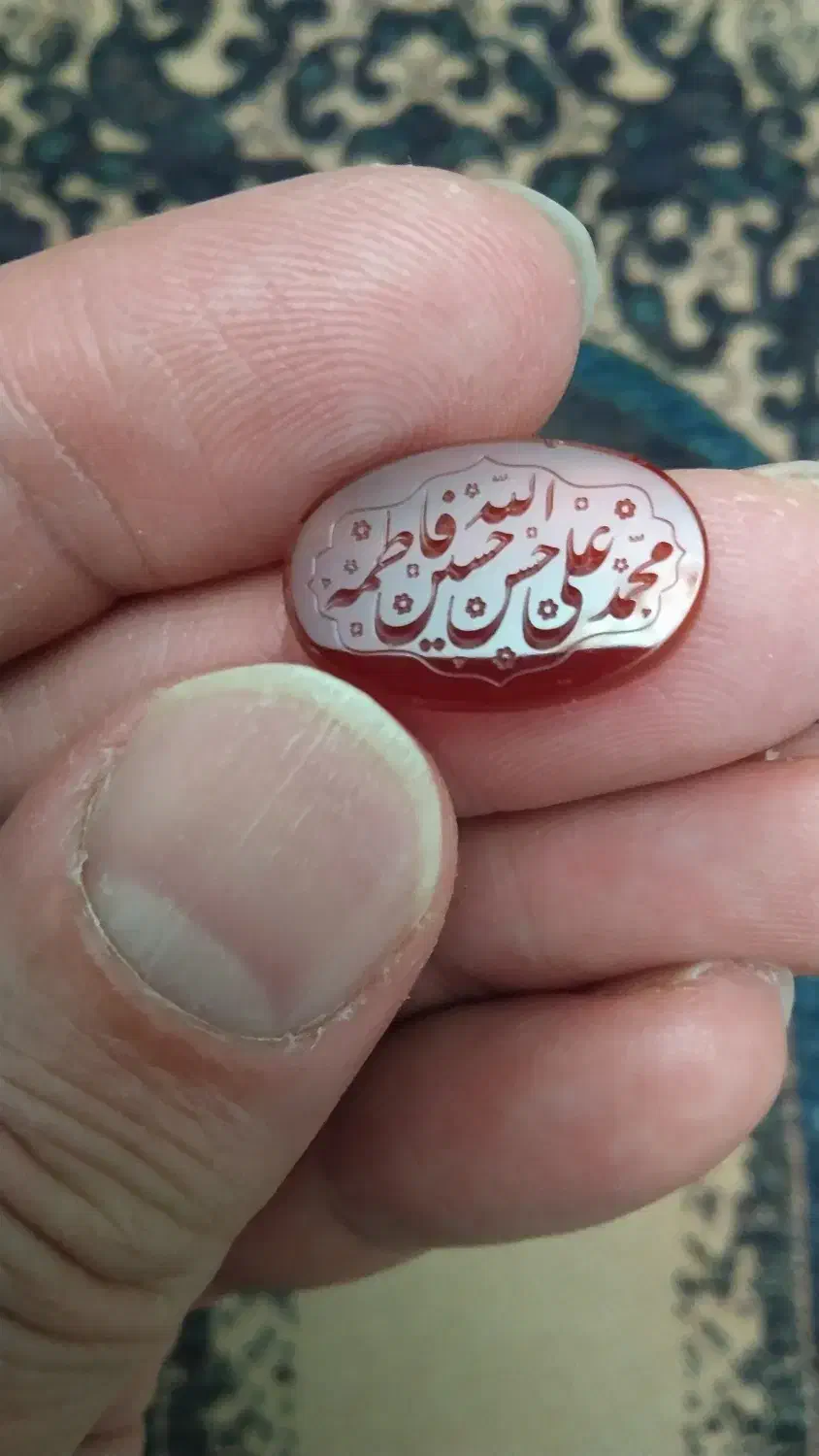 خط پنج تن سلام الله علیه|جواهرات|تهران, دروازه شمیران|دیوار