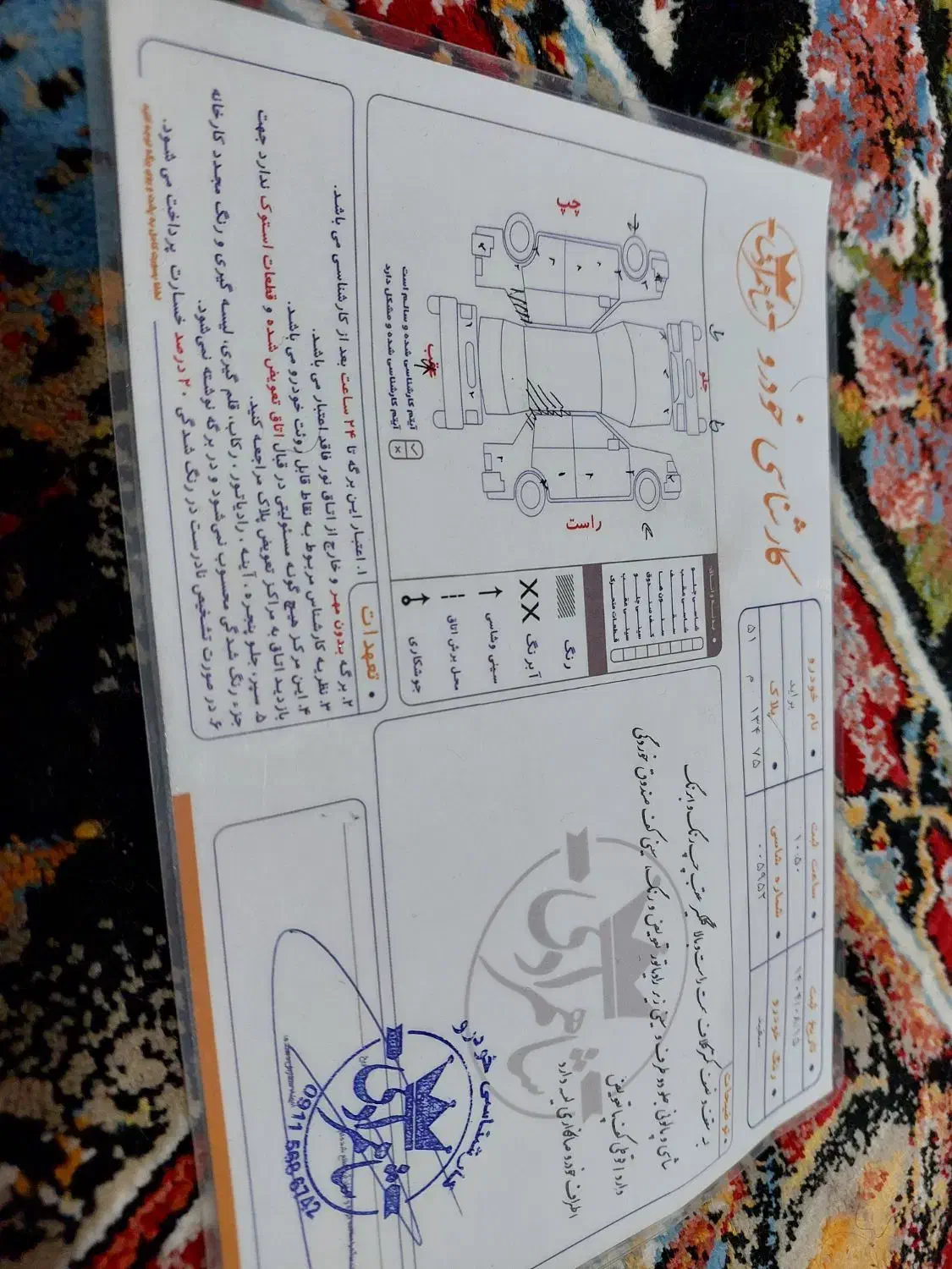 خودرو|خودرو سواری و وانت|سیرجان, |دیوار