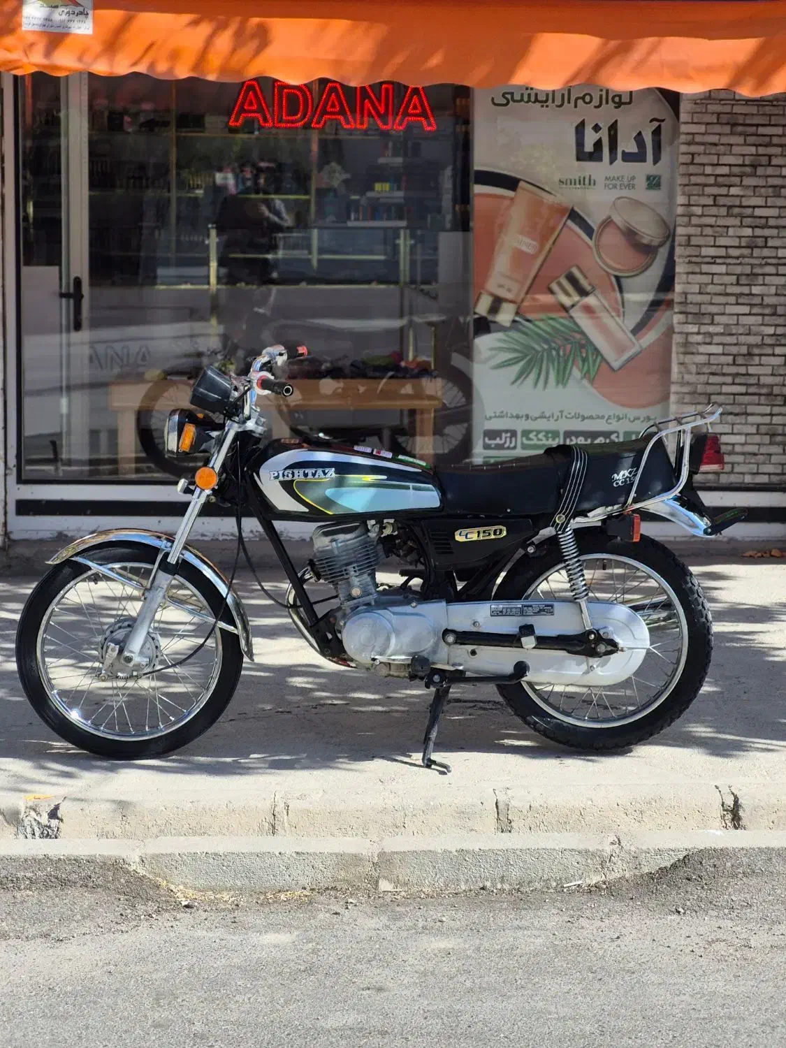 موتورسیکلت رایکا مدل 91موتور پلمپ|موتورسیکلت|قیدار, |دیوار