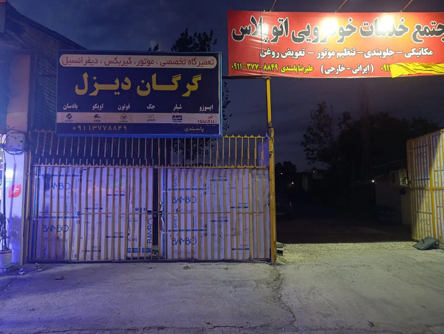 استخدام مکانیک سواری|استخدام صنعتی، فنی، مهندسی|گرگان, |دیوار