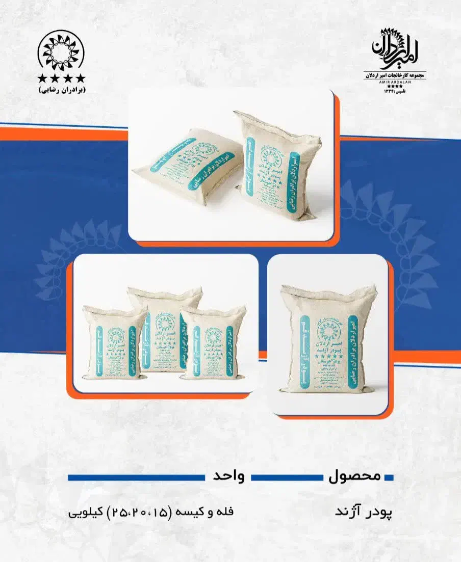 کارخانجات سنگ کوبی برادران رضایی(امیر اردلان)|مصالح و تجهیزات ساختمان|قم, الغدیر|دیوار