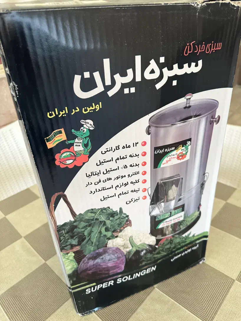 سبزی خردکن|خردکن، آسیاب، غذاساز|کرمانشاه, |دیوار