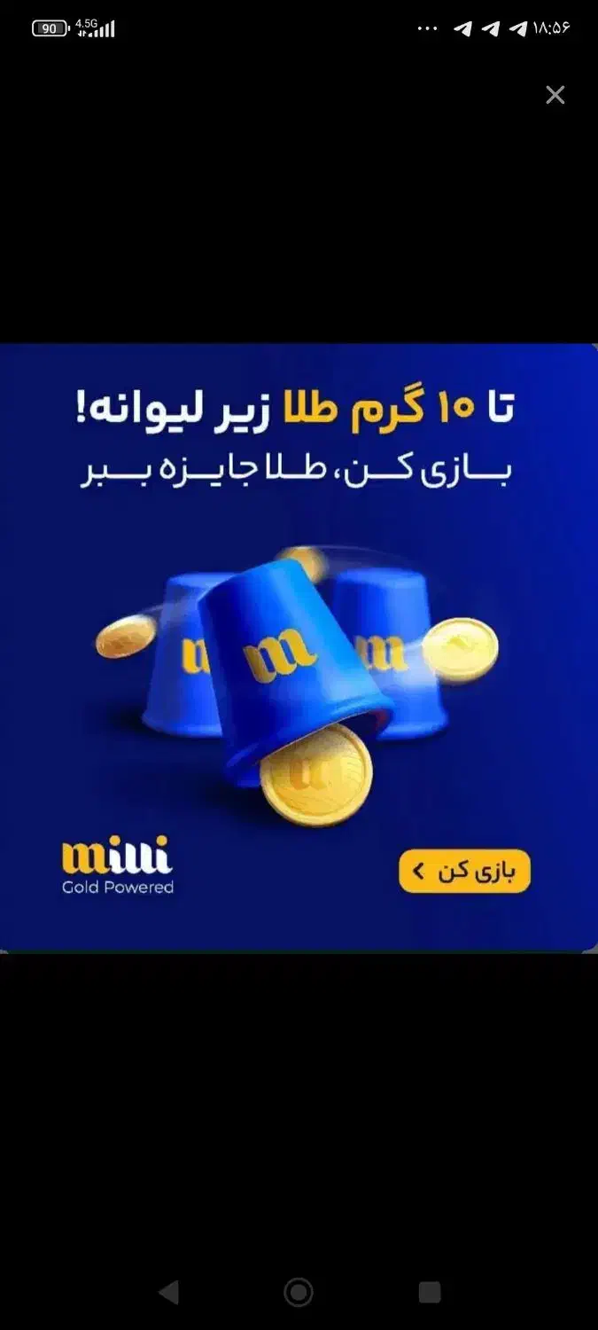 تا 10 میلیون درآمد داشته باش|کارت هدیه و تخفیف|تهران, دانشگاه شریف|دیوار