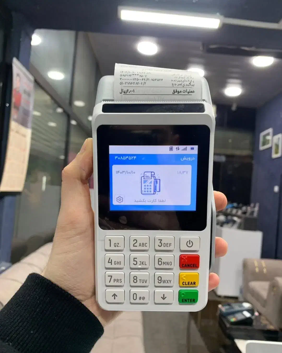 انواع پوز سیار4Gیکروزه کشلس کارتخوانA920فروش|فروشگاه و مغازه|اصفهان, دستگرده|دیوار