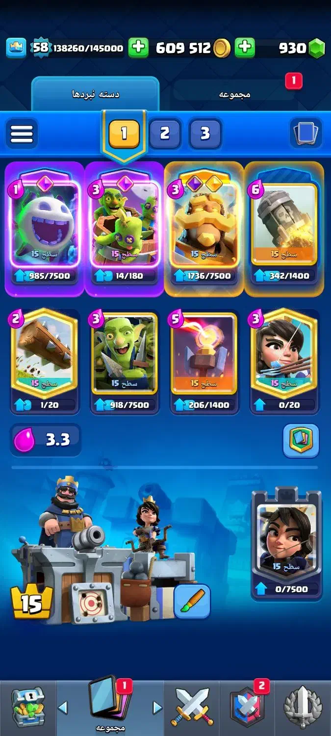 کلش رویال ۵۹ ایموت ناب و کلنز|کنسول، بازی ویدئویی و آنلاین|شیراز, ترمینال باربری|دیوار