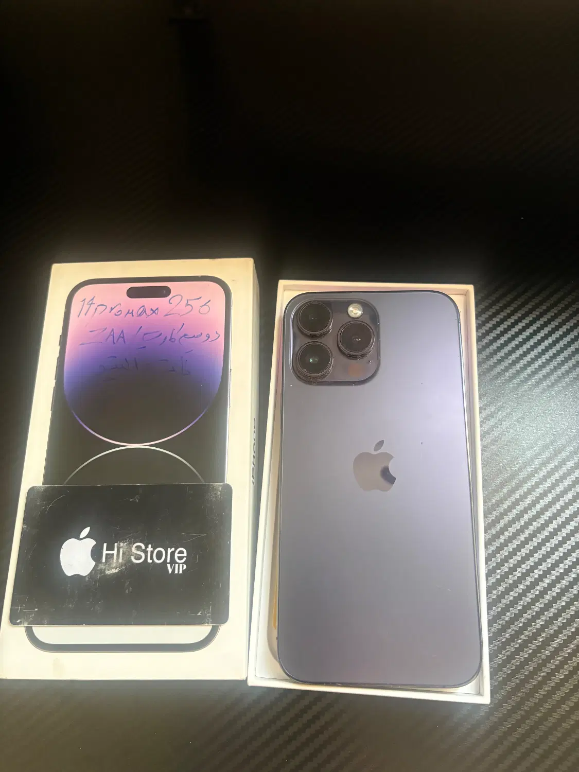 Iphone 14 poro max|موبایل|تهران, دانشگاه شریف|دیوار
