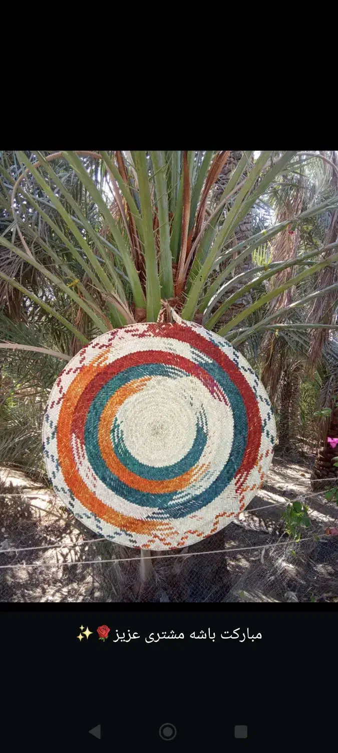 حصیری|صنایع دستی و سایر لوازم تزئینی|آبادان, |دیوار