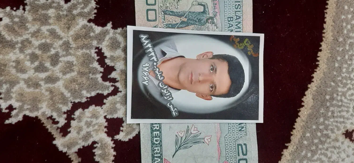 مدارک گمشده|اشیا|قم, شاه سید علی|دیوار