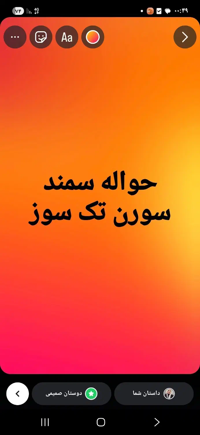 حواله سمند سورن|خودرو سواری و وانت|لردگان, |دیوار