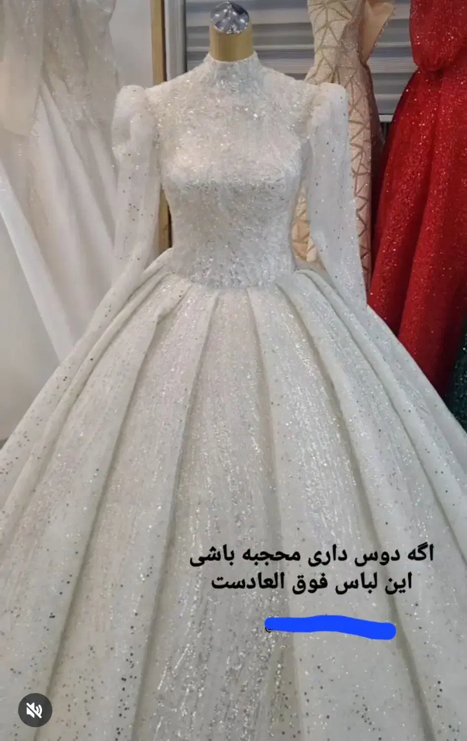 لباس عروس زیبا|لباس|بهبهان, |دیوار