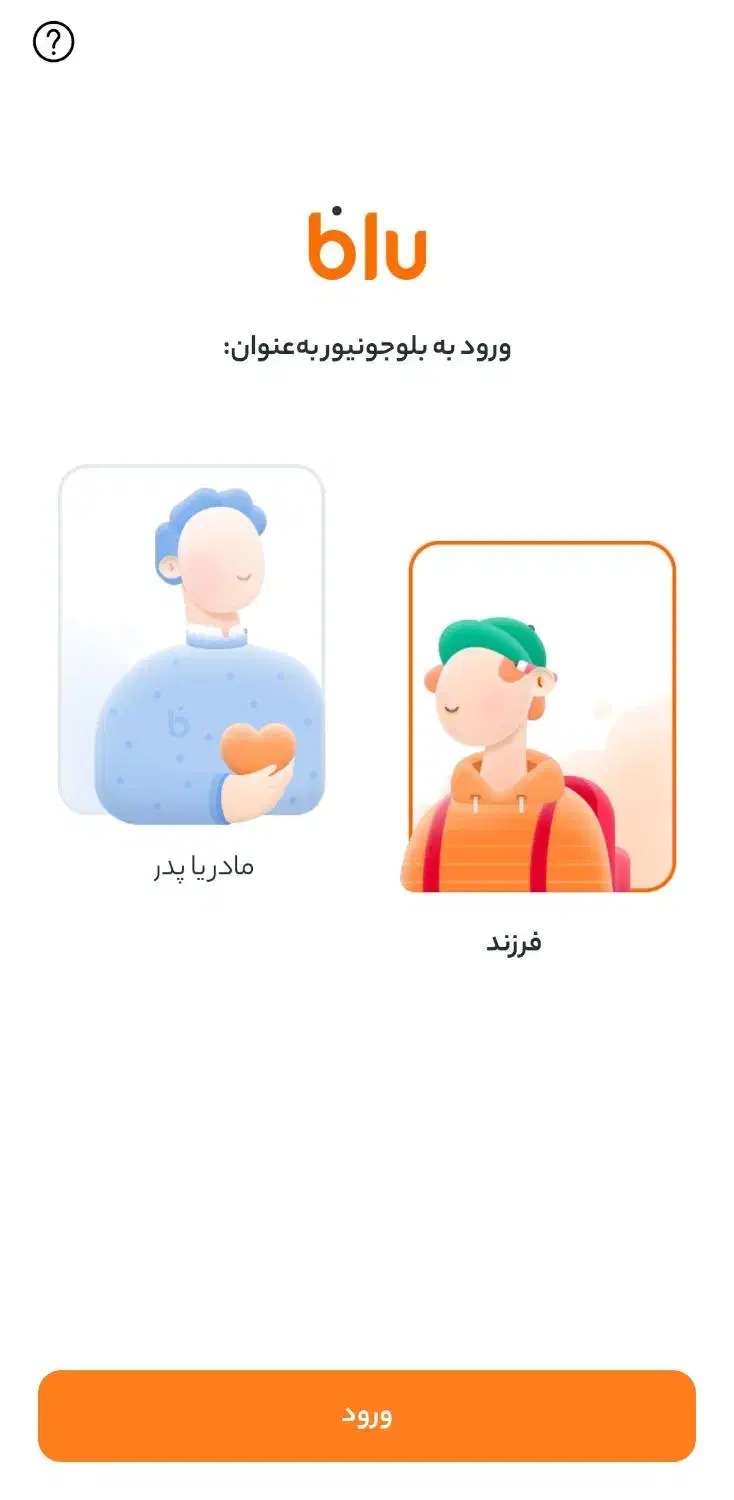 کارت بانکی بلو با کد هدیه|کارت هدیه و تخفیف|کرمانشاه, |دیوار