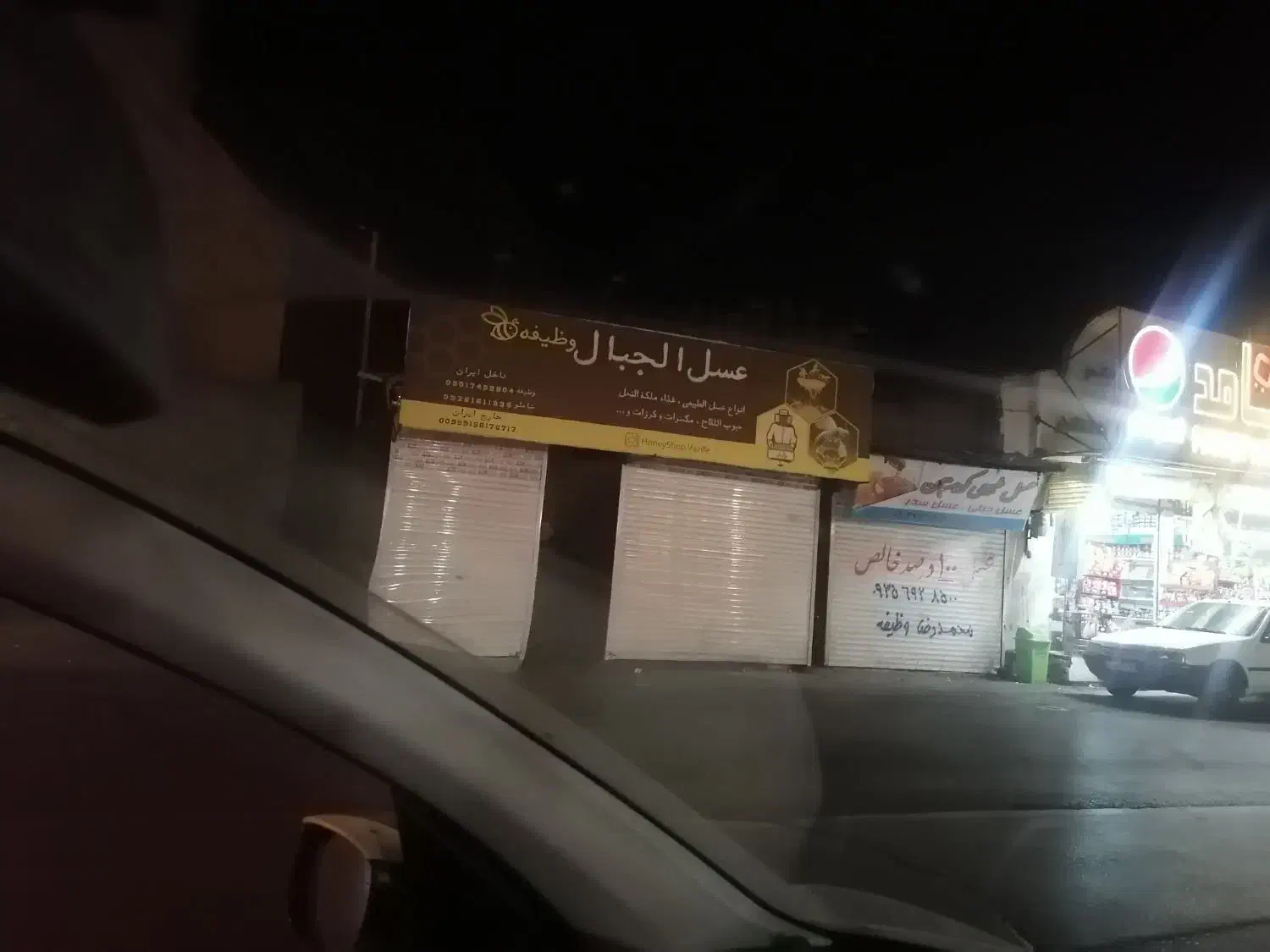 اجاره و واگذاری مغازه در طرقبه|اجارهٔ مغازه و غرفه|طرقبه, |دیوار