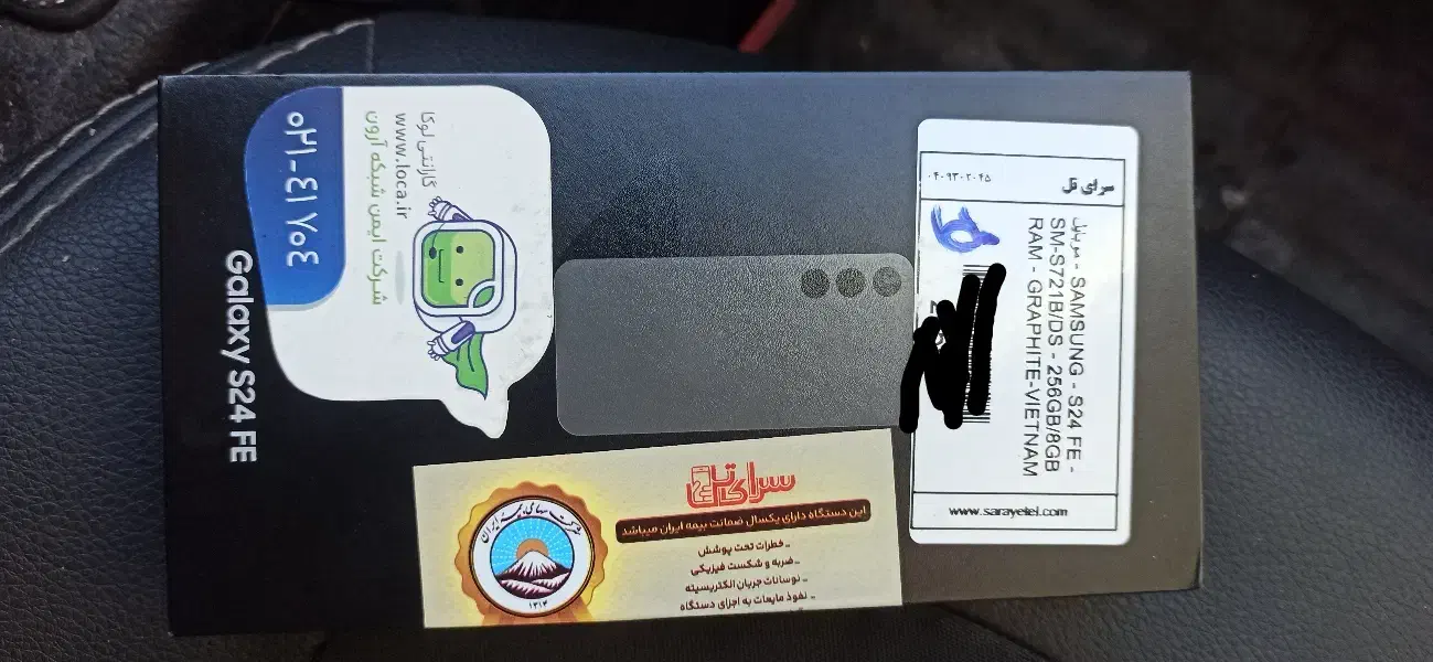 گوشی s24  256 آکبند|موبایل|اصفهان, دستگرده|دیوار