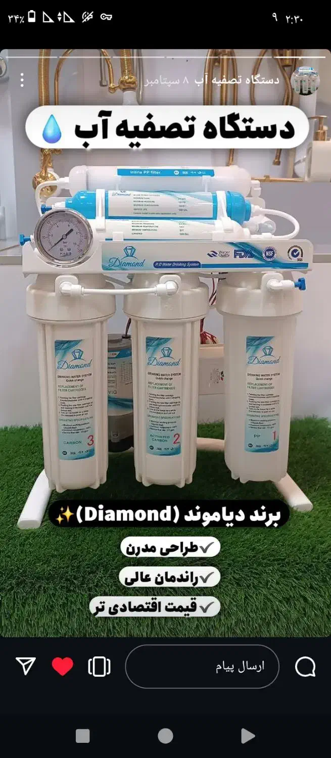 دستگاه آب تصفیه کن خانگی|آبسردکن و تصفیه آب|ملکان, |دیوار