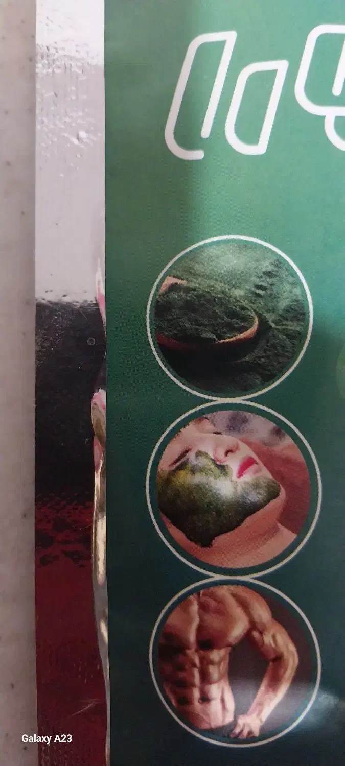 پودر اسپیرولینا غذای کامل بدن و ماسک صورت|آرایشی، بهداشتی، درمانی|یزد, |دیوار