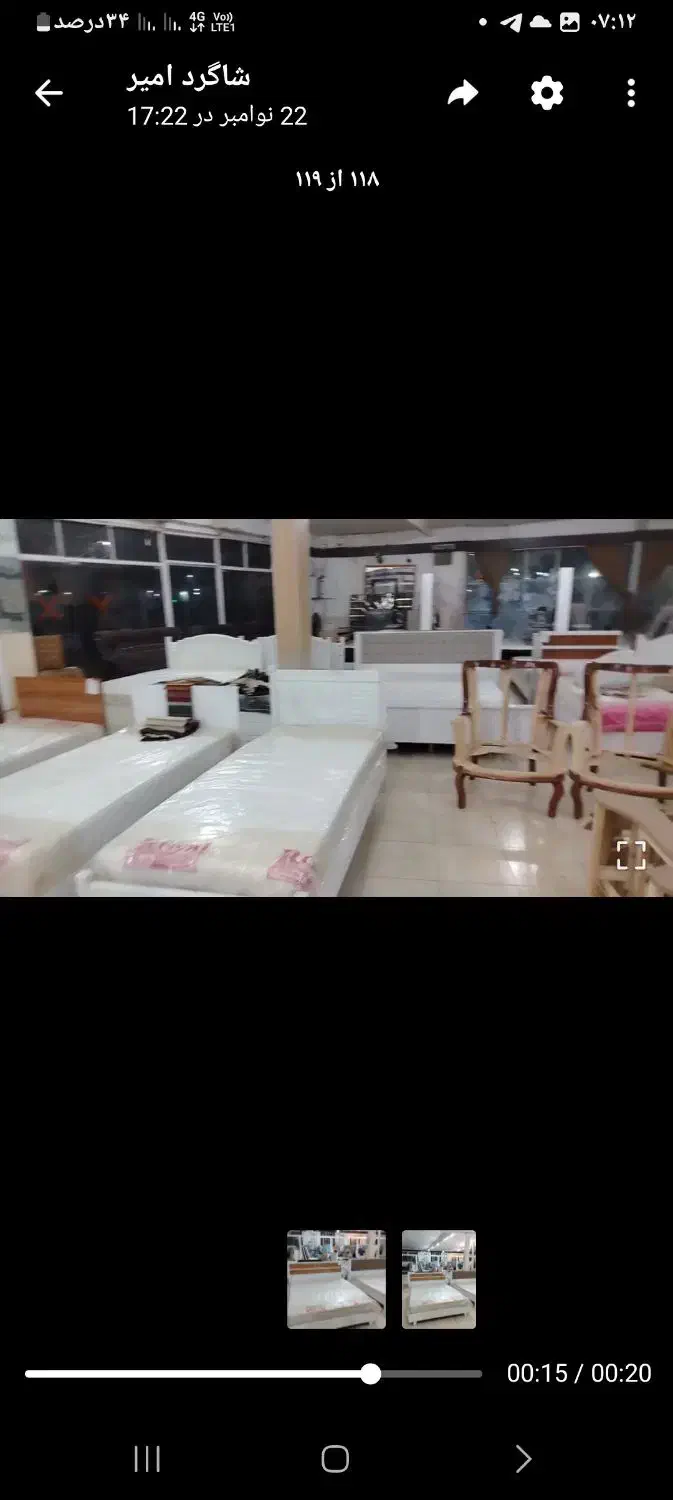 تخت دو نفره|تخت و سرویس خواب|نیشابور, خیام|دیوار