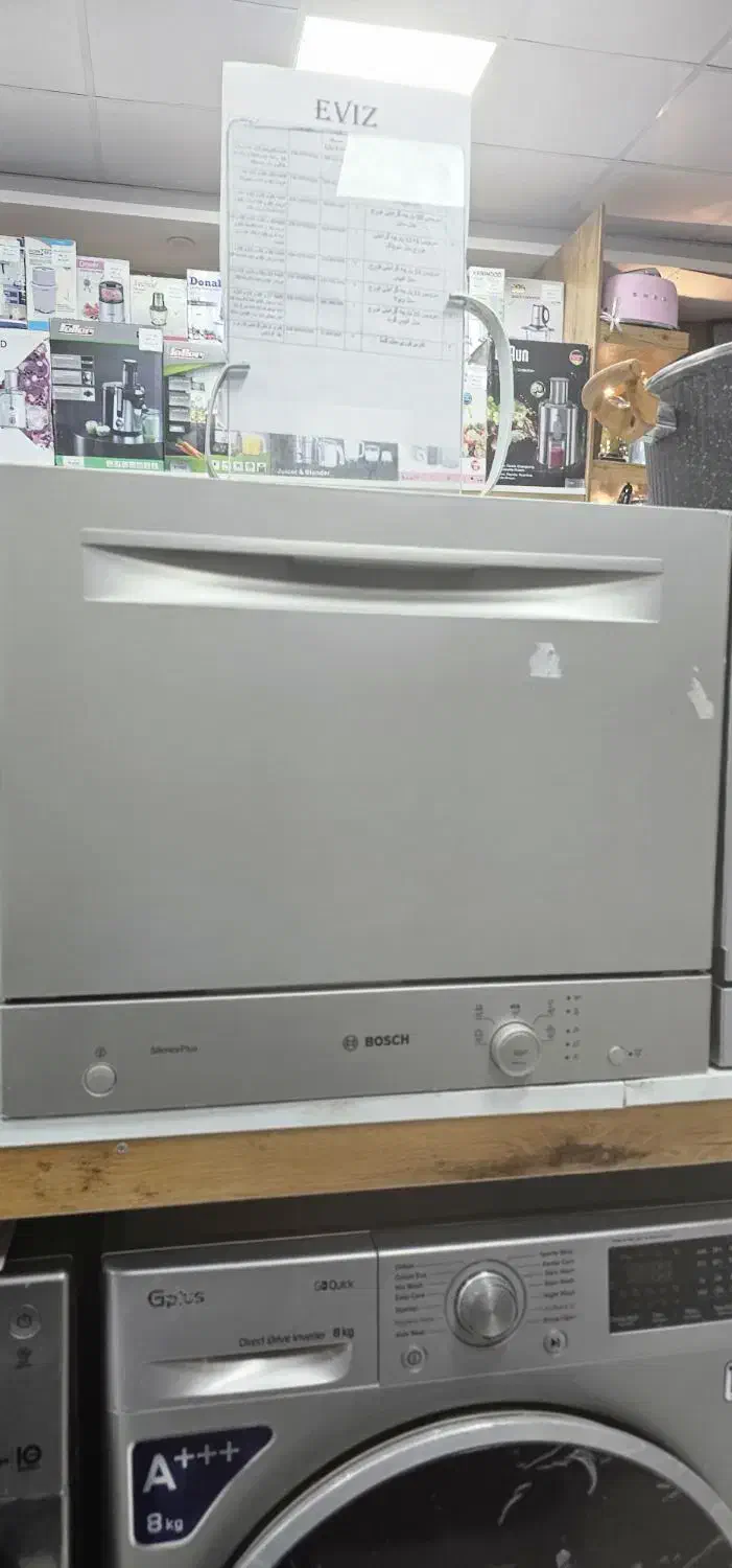 ظرفشویی رومیزی بوش|ماشین ظرفشویی|باقرشهر, |دیوار