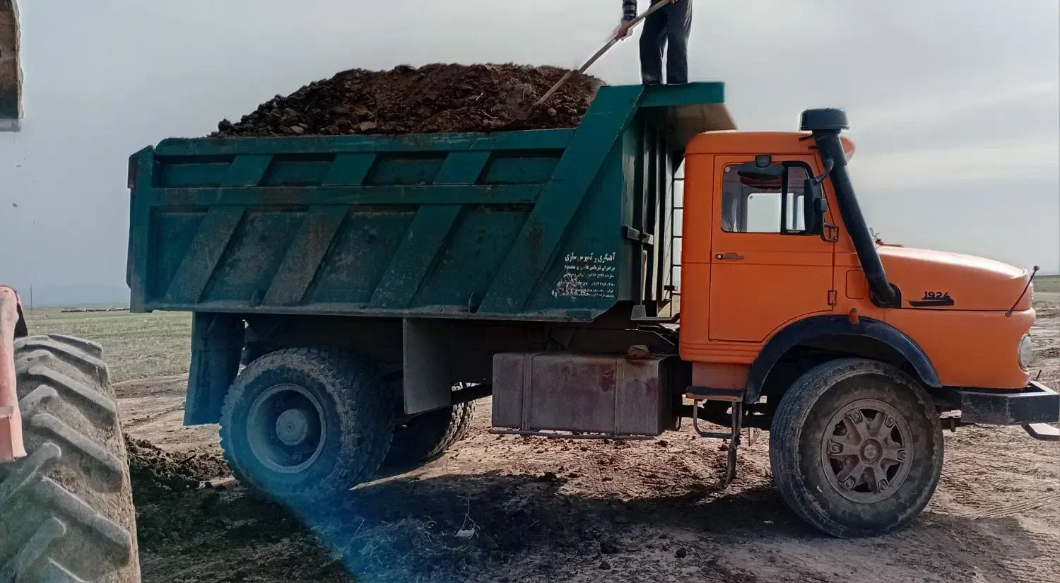 کود حیوانی|خدمات باغبانی و درختکاری|اراک, |دیوار